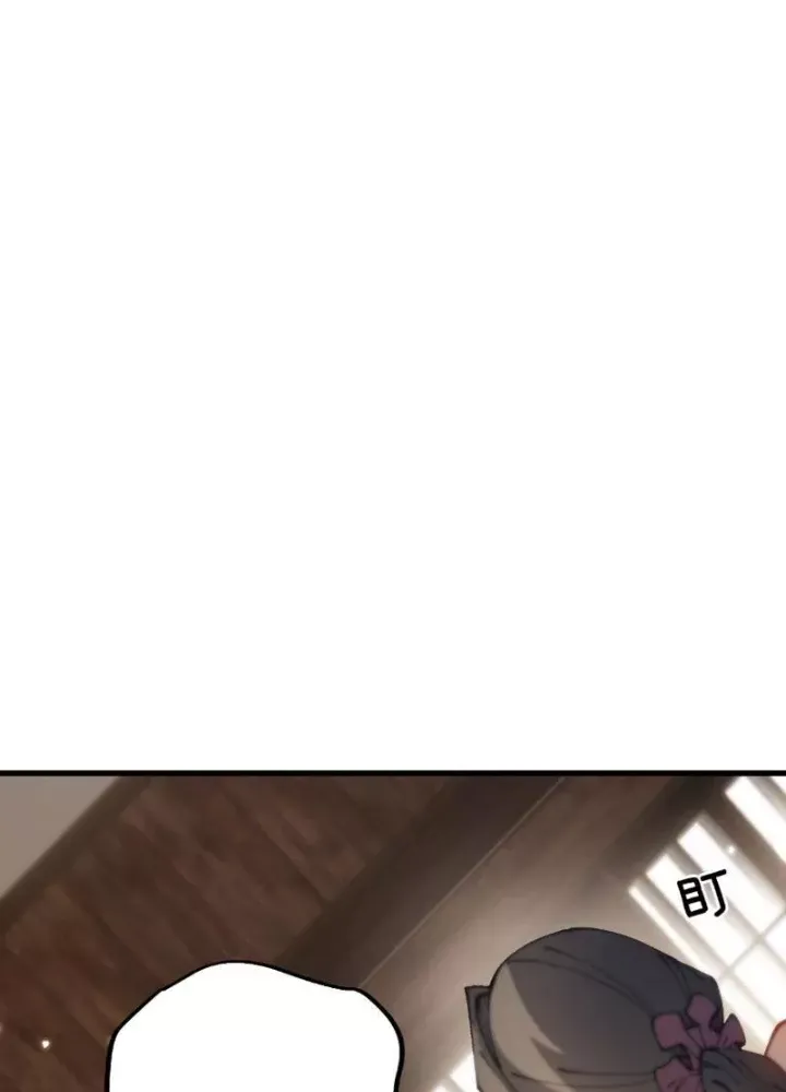 đọc truyện Chuyển Sinh Thành Goblin Chương 79 ảnh 62 tại Thiên Thai Truyện