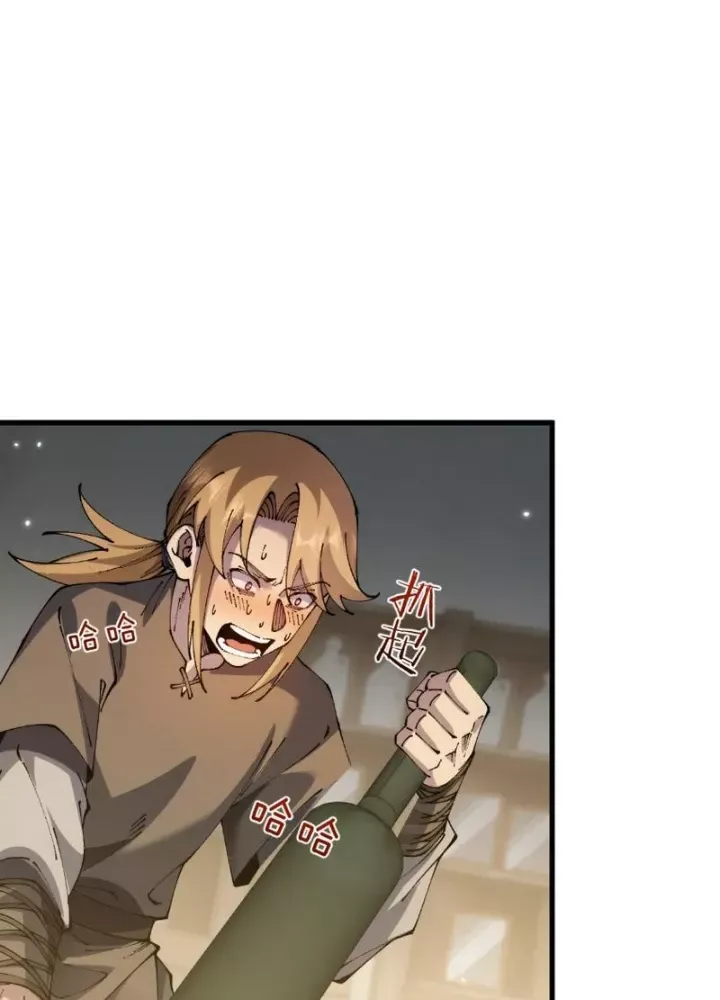 đọc truyện Chuyển Sinh Thành Goblin Chương 79 ảnh 94 tại Thiên Thai Truyện