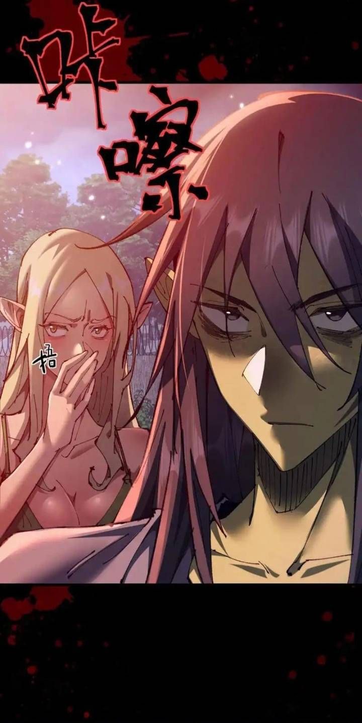 đọc truyện Chuyển Sinh Thành Goblin Chương 81 ảnh 36 tại Thiên Thai Truyện