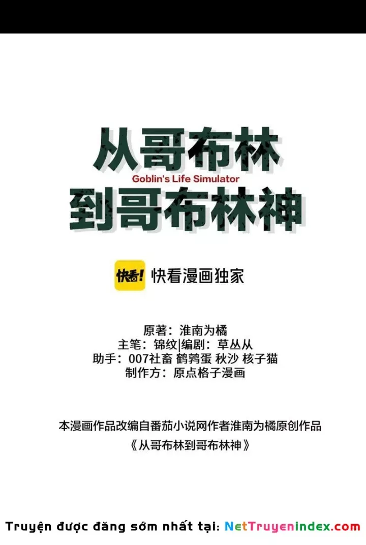 đọc truyện Chuyển Sinh Thành Goblin Chương 82 ảnh 58 tại Thiên Thai Truyện