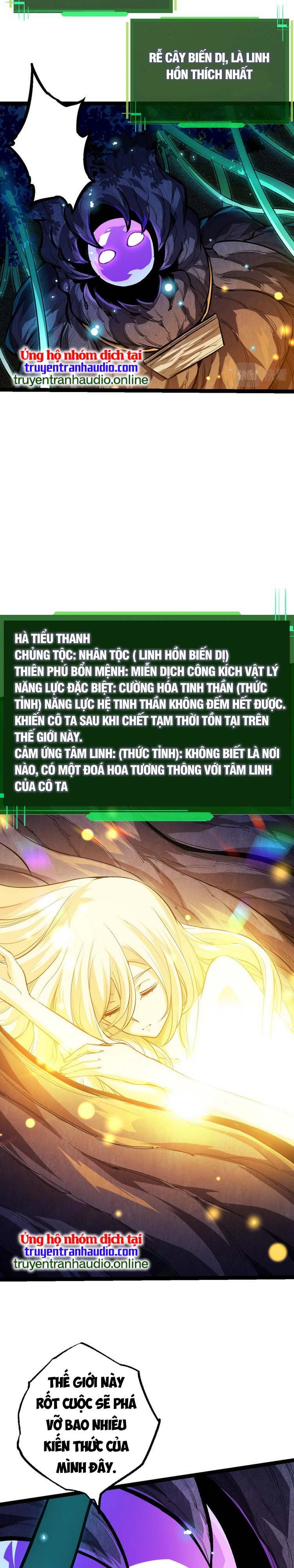 đọc truyện Chuyển Sinh Thành Liễu Đột Biến Chương 15 ảnh 7 tại Thiên Thai Truyện