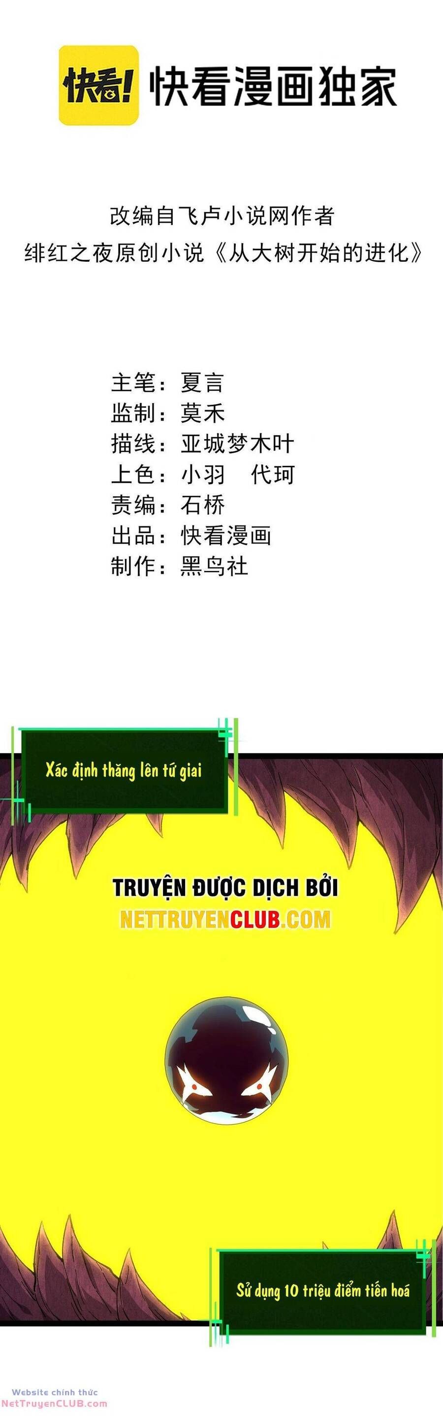 đọc truyện Chuyển Sinh Thành Liễu Đột Biến Chương 159 ảnh 3 tại Thiên Thai Truyện
