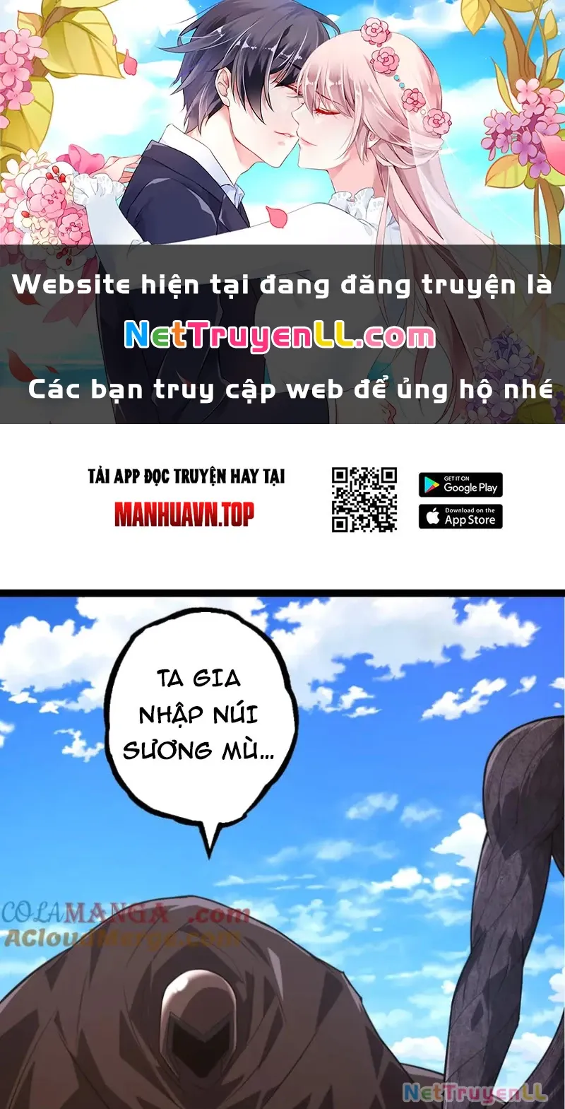 đọc truyện Chuyển Sinh Thành Liễu Đột Biến Chương 254 ảnh 2 tại Thiên Thai Truyện