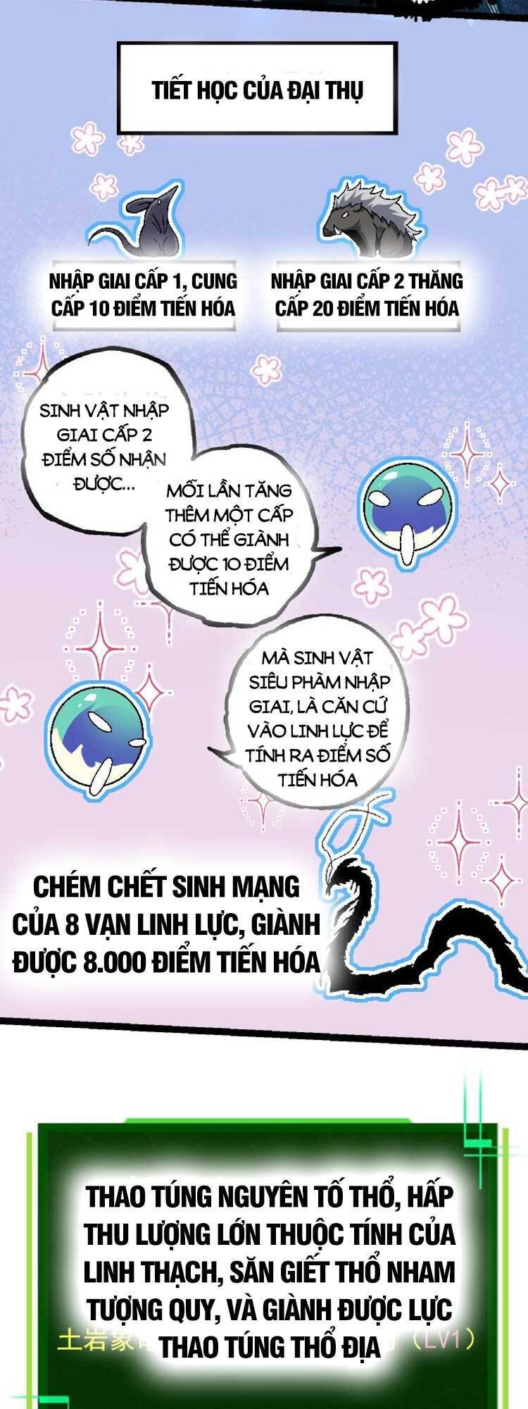 đọc truyện Chuyển Sinh Thành Liễu Đột Biến Chương 31 ảnh 7 tại Thiên Thai Truyện