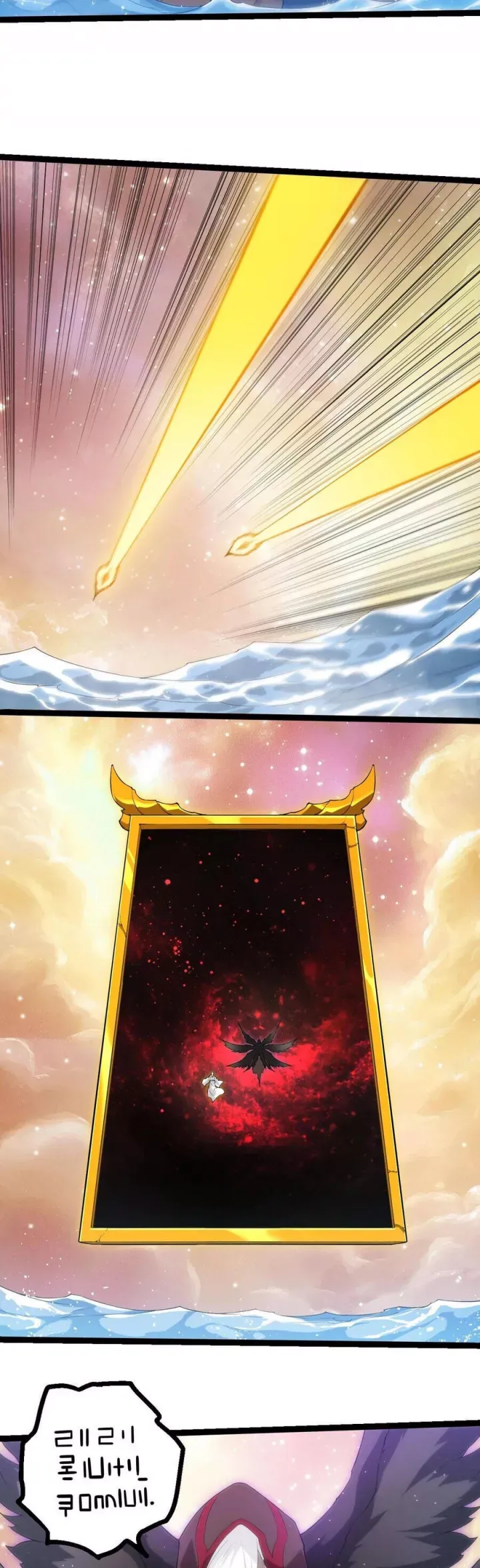 đọc truyện Chuyển Sinh Thành Liễu Đột Biến Chương 434 ảnh 12 tại Thiên Thai Truyện