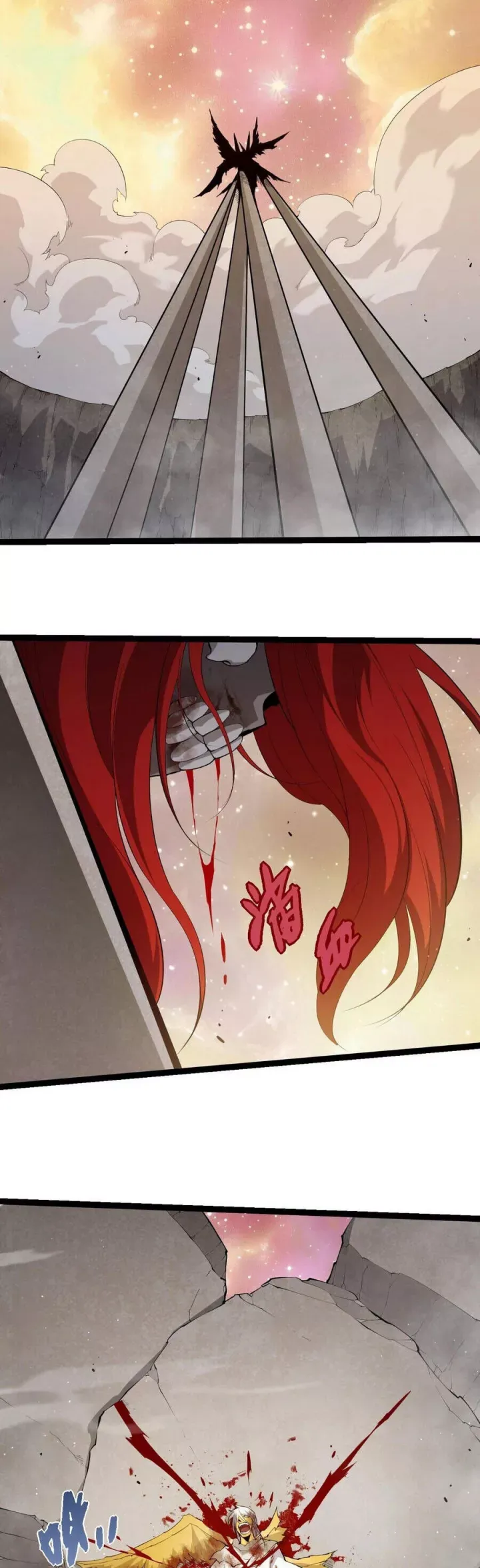 đọc truyện Chuyển Sinh Thành Liễu Đột Biến Chương 434 ảnh 5 tại Thiên Thai Truyện