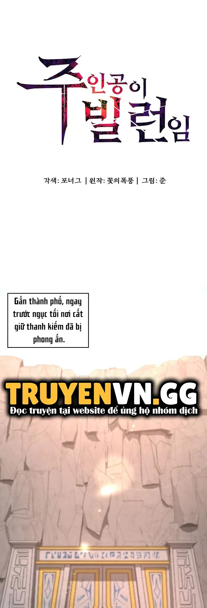 đọc truyện Chuyển Sinh Thành Phản Diện Game 18+ Chương 22 ảnh 3 tại Giả Dược