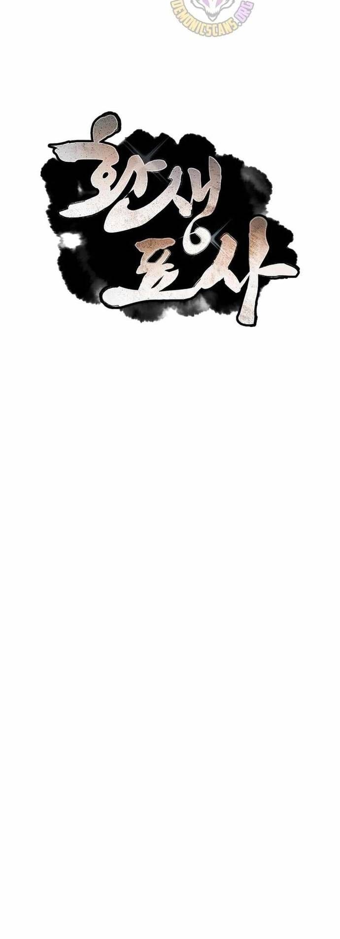 đọc truyện Chuyển Sinh Thành Tiêu Sư Chương 131 ảnh 18 tại Thiên Thai Truyện