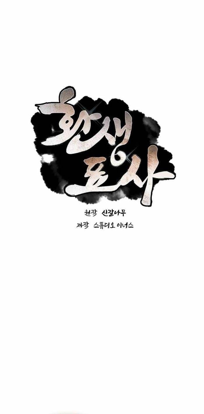 đọc truyện Chuyển Sinh Thành Tiêu Sư Chương 135 ảnh 6 tại Thiên Thai Truyện