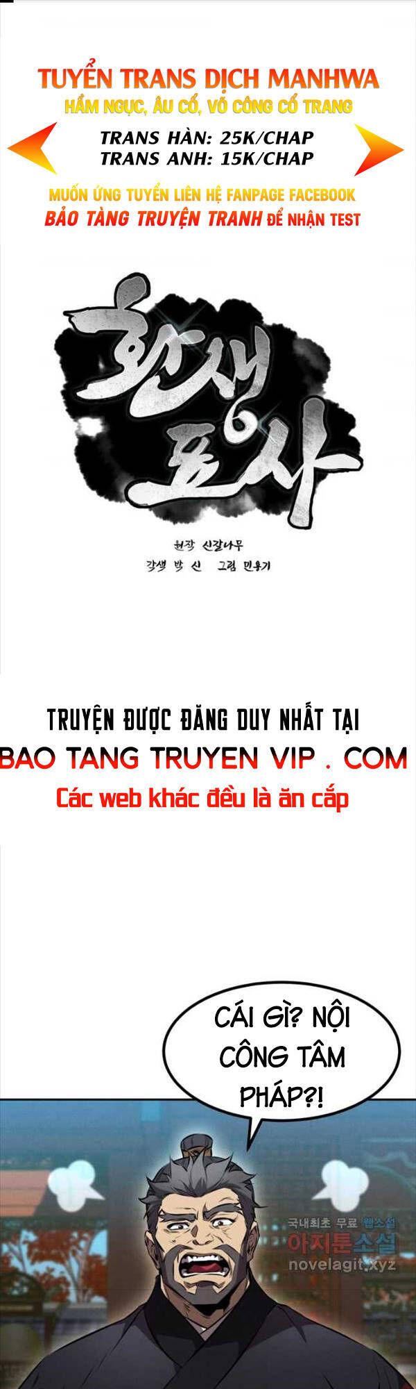 đọc truyện Chuyển Sinh Thành Tiêu Sư Chương 36 ảnh 2 tại Giả Dược