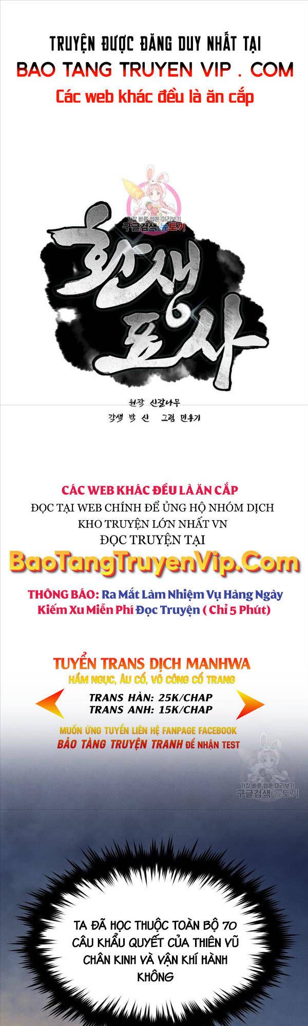 đọc truyện Chuyển Sinh Thành Tiêu Sư Chương 37 ảnh 2 tại Giả Dược