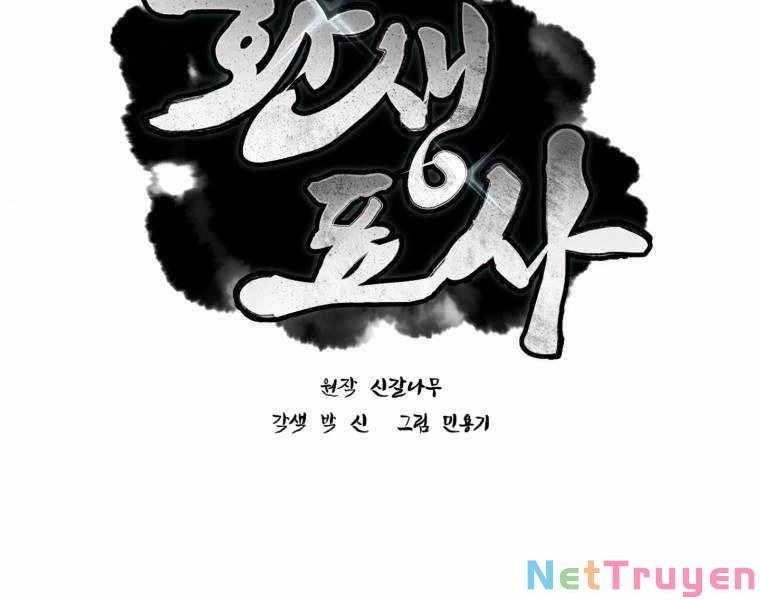 đọc truyện Chuyển Sinh Thành Tiêu Sư Chương 4 ảnh 3 tại Thiên Thai Truyện