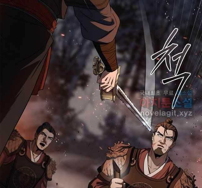 đọc truyện Chuyển Sinh Thành Tiêu Sư Chương 65 ảnh 66 tại Giả Dược