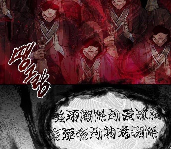 đọc truyện Chuyển Sinh Thành Tiêu Sư Chương 66 ảnh 25 tại Giả Dược