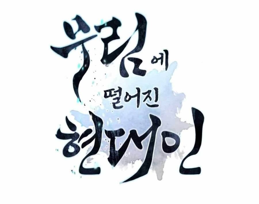 đọc truyện Chuyển Sinh Vào Thế Giới Võ Lâm Chương 15.5 ảnh 116 tại Thiên Thai Truyện