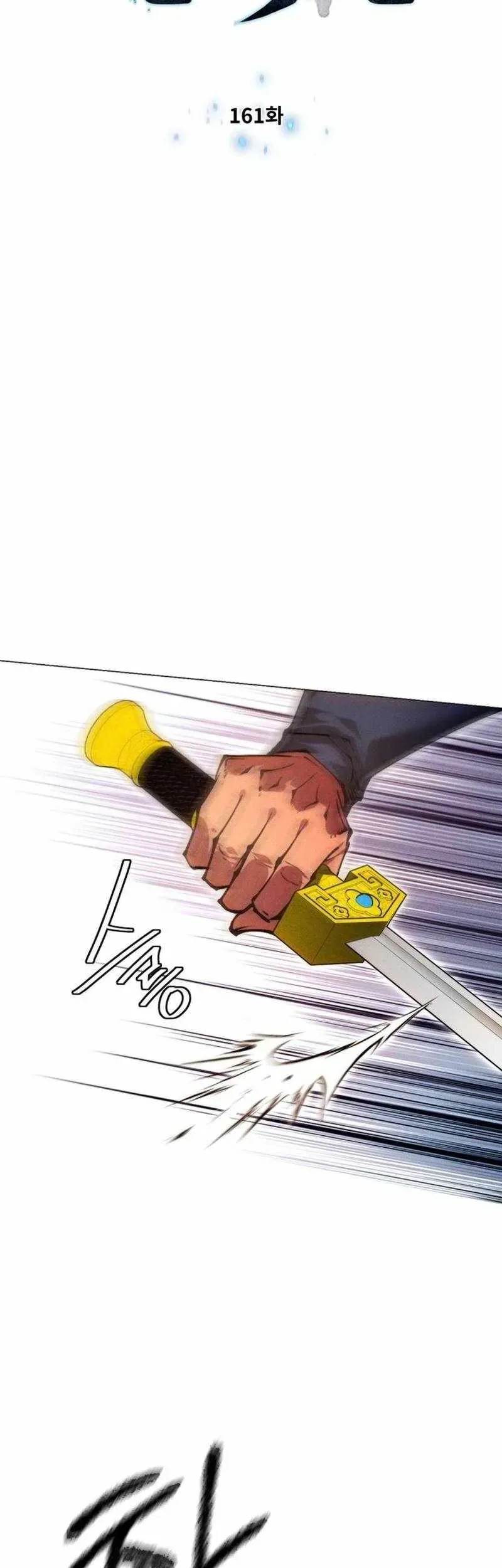 đọc truyện Chuyển Sinh Vào Thế Giới Võ Lâm Chương 161 ảnh 6 tại Thiên Thai Truyện