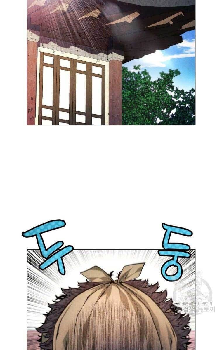 đọc truyện Chuyển Sinh Vào Thế Giới Võ Lâm Chương 2 ảnh 49 tại Thiên Thai Truyện