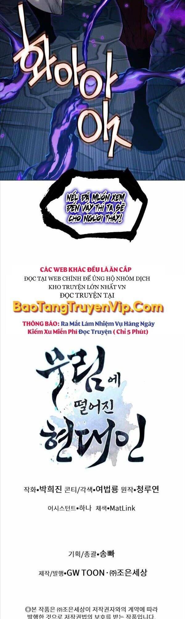 đọc truyện Chuyển Sinh Vào Thế Giới Võ Lâm Chương 21 ảnh 61 tại Thiên Thai Truyện