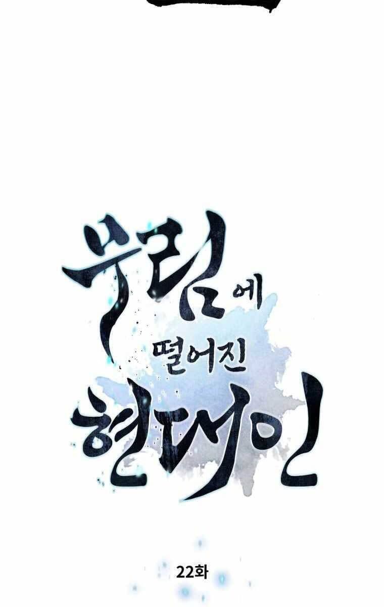 đọc truyện Chuyển Sinh Vào Thế Giới Võ Lâm Chương 22 ảnh 6 tại Thiên Thai Truyện
