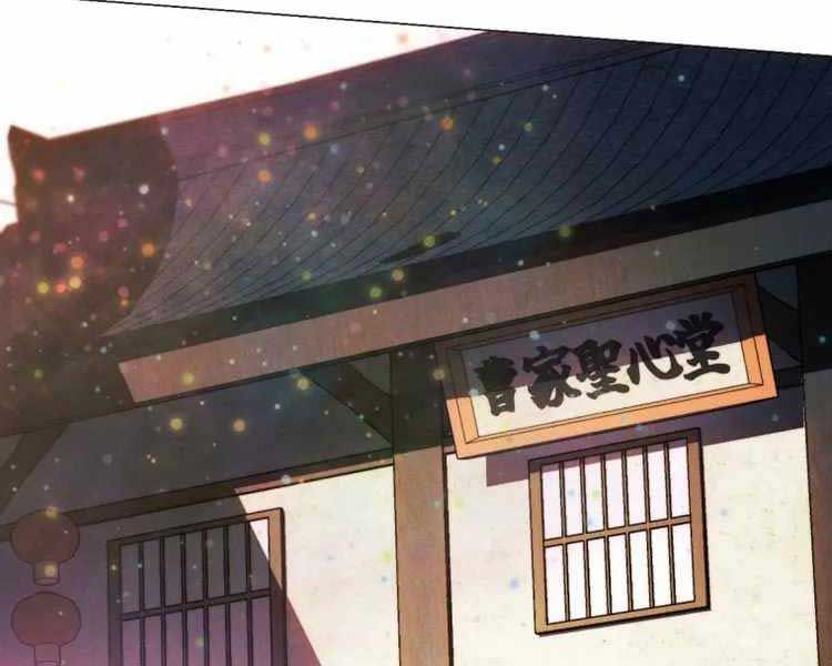 đọc truyện Chuyển Sinh Vào Thế Giới Võ Lâm Chương 26 ảnh 209 tại Thiên Thai Truyện