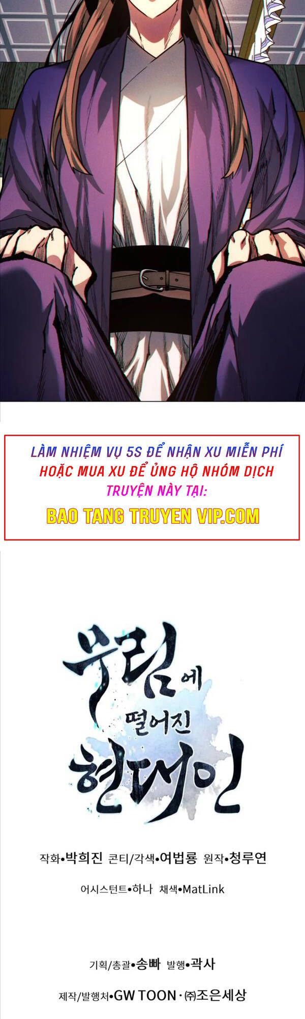 đọc truyện Chuyển Sinh Vào Thế Giới Võ Lâm Chương 35 ảnh 63 tại Thiên Thai Truyện