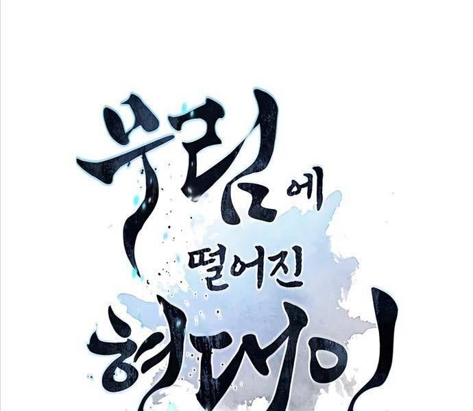 đọc truyện Chuyển Sinh Vào Thế Giới Võ Lâm Chương 70 ảnh 14 tại Thiên Thai Truyện