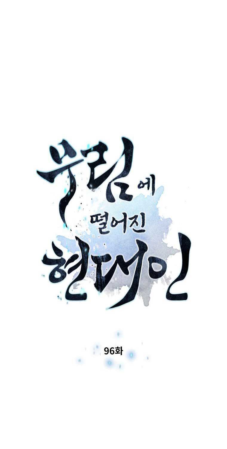 đọc truyện Chuyển Sinh Vào Thế Giới Võ Lâm Chương 96 ảnh 7 tại Thiên Thai Truyện
