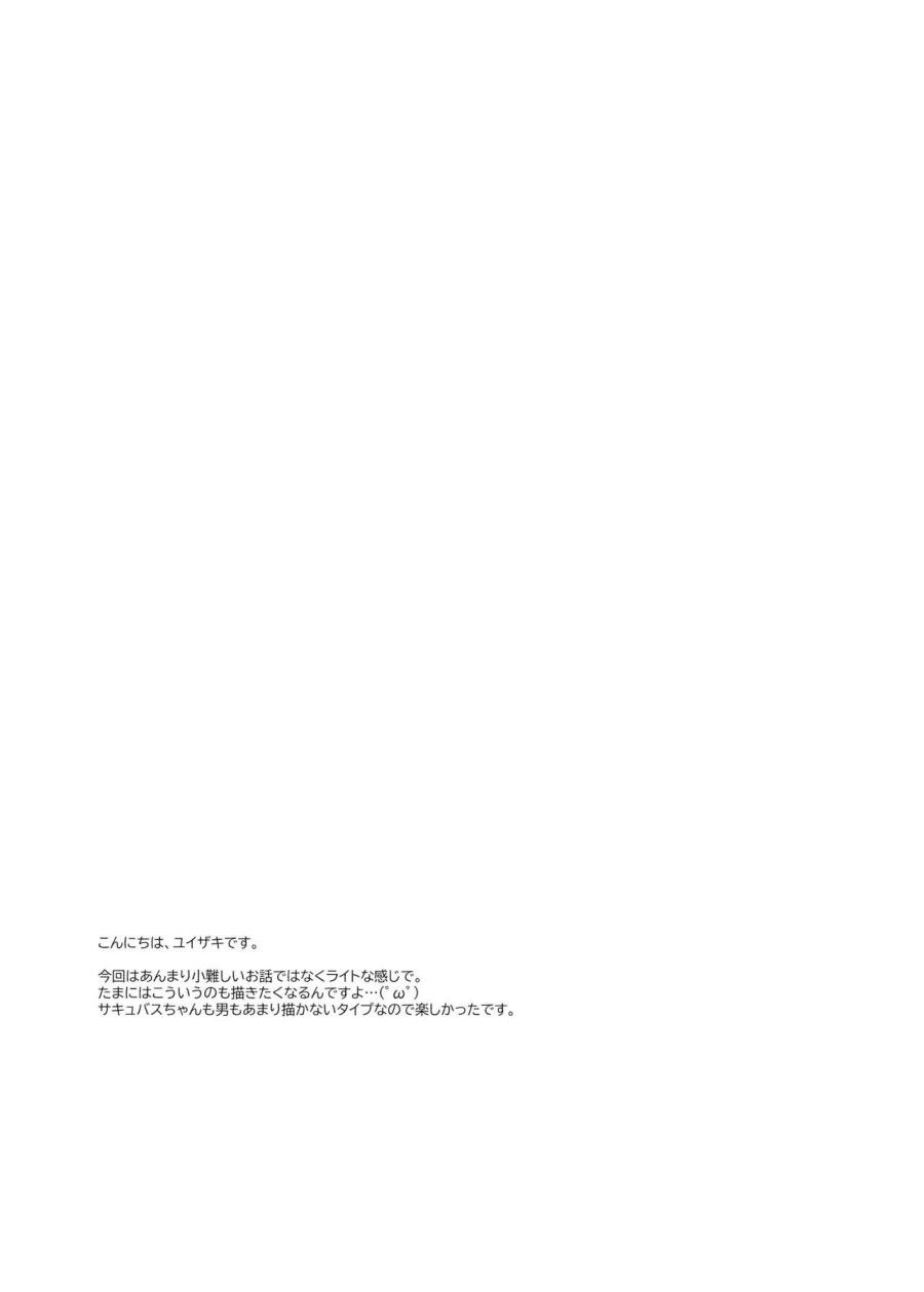 Chuyển Sinh X Ma Vương X Succubus Oneshot page 27 - Giả Dược