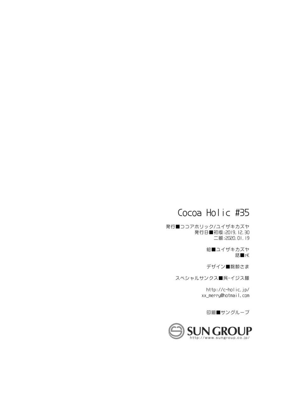 Chuyển Sinh X Ma Vương X Succubus Oneshot page 30 - Giả Dược