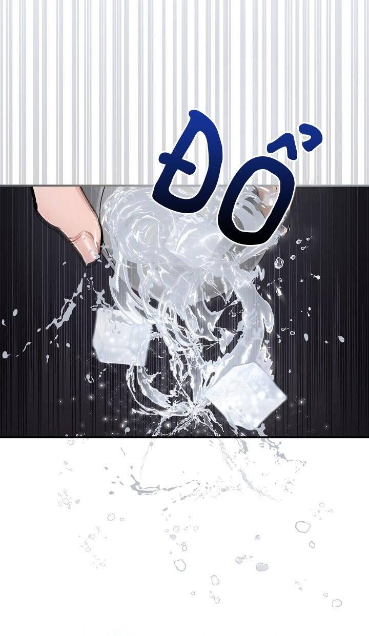 đọc truyện Chuyến Tàu Điên Cuồng Chương 36 ảnh 44 tại Giả Dược