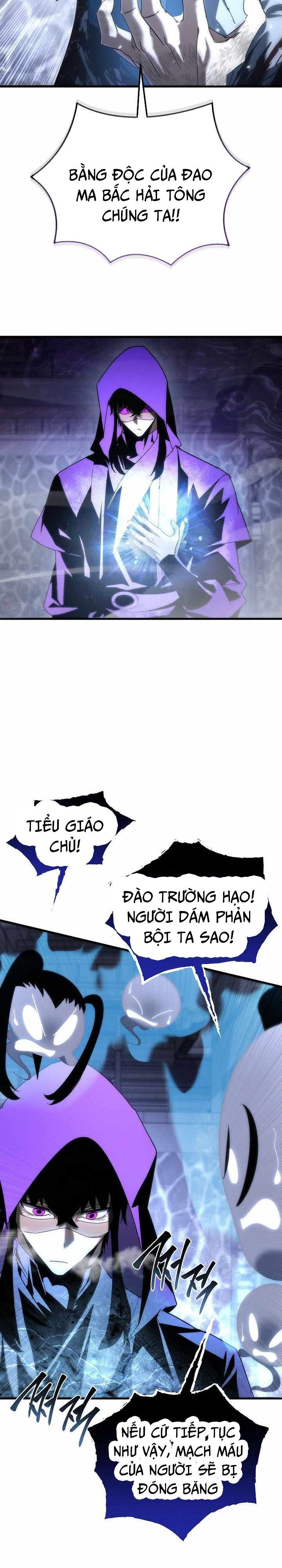 đọc truyện Chuyển Thế Ma Thần Ký Chương 31 ảnh 6 tại Truyện Dạ Ký