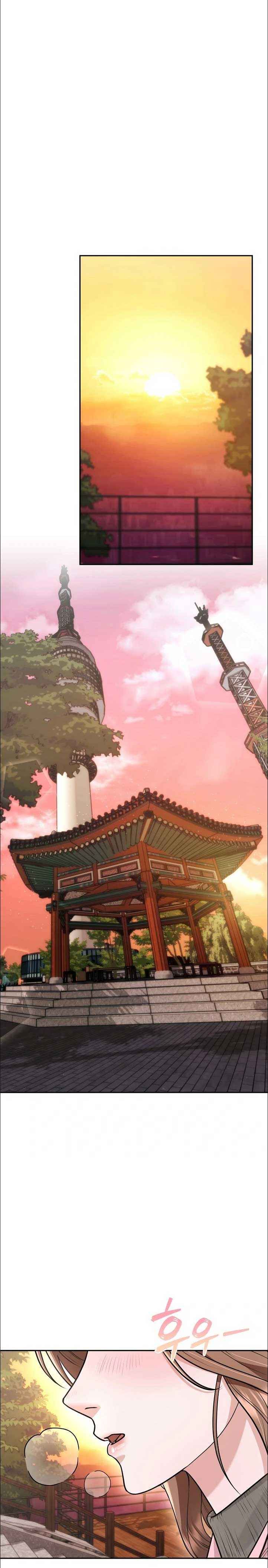 đọc truyện Chuyện Tình Bác Sĩ Chương 26 ảnh 11 tại Thiên Thai Truyện