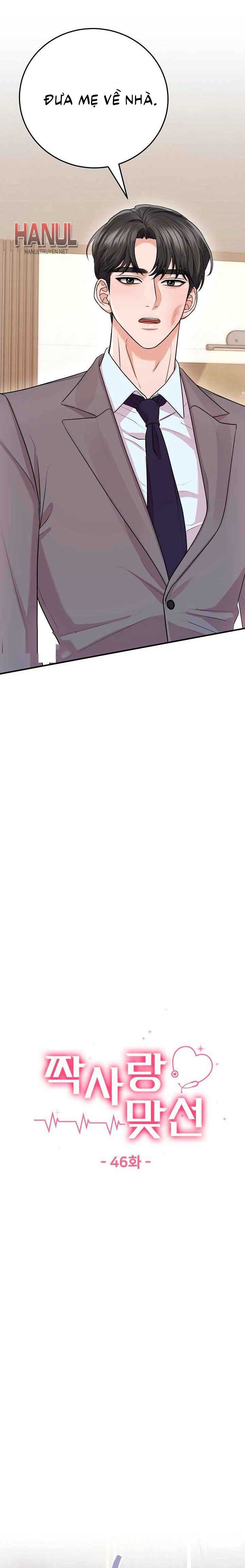 đọc truyện Chuyện Tình Bác Sĩ Chương 46.5 ảnh 3 tại Thiên Thai Truyện