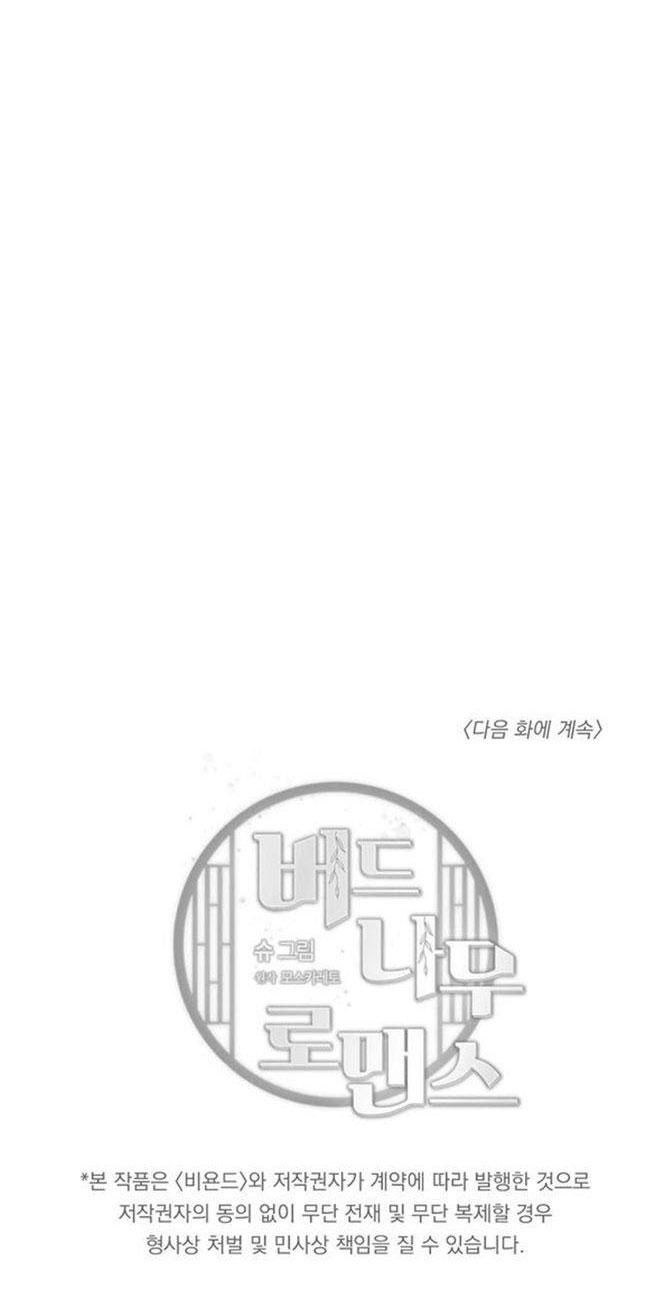 đọc truyện Chuyện Tình Cây Liễu Chương 6 ảnh 32 tại Thiên Thai Truyện