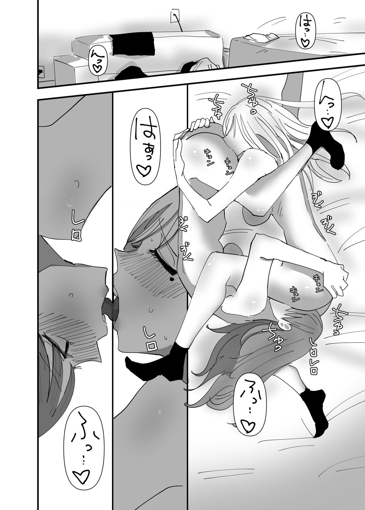 đọc truyện Chuyện Tình Của Những Cô Nàng Táo Bạo Chương 2 ảnh 30 tại Thiên Thai Truyện