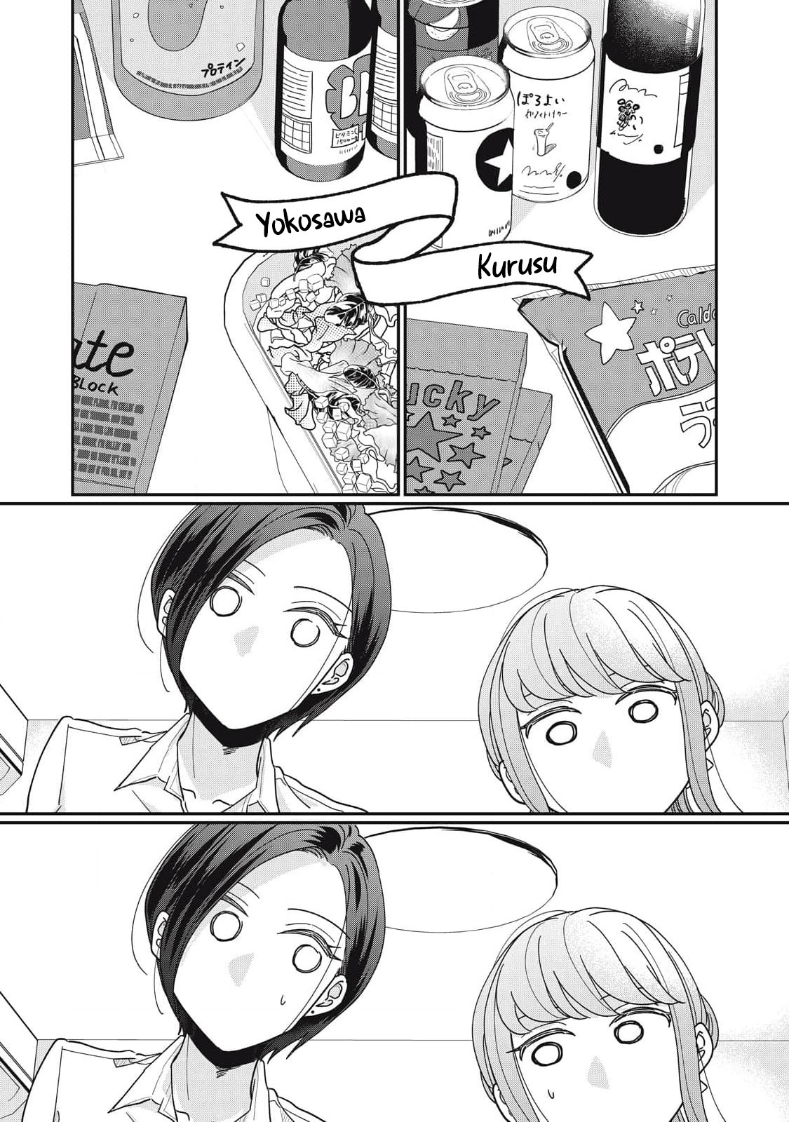 đọc truyện Chuyện Tình Của Tôi Và Bạn Gái Dễ Thương Bắt Đầu Như Thế Đấy!! Chương 3 ảnh 5 tại Thiên Thai Truyện