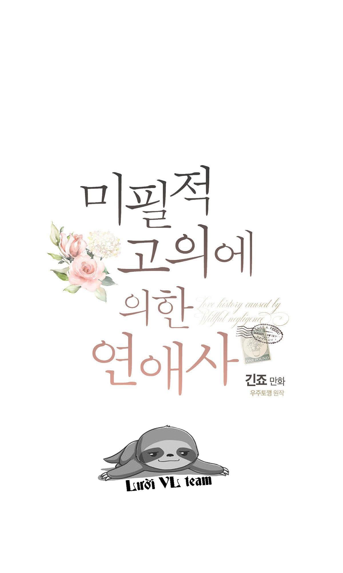 đọc truyện Chuyện Tình Không Lường Trước Chương 1.1 ảnh 10 tại Thiên Thai Truyện