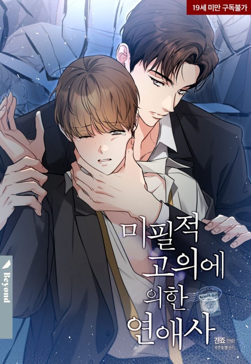 đọc truyện Chuyện Tình Không Lường Trước Chương 46 ảnh 3 tại Thiên Thai Truyện