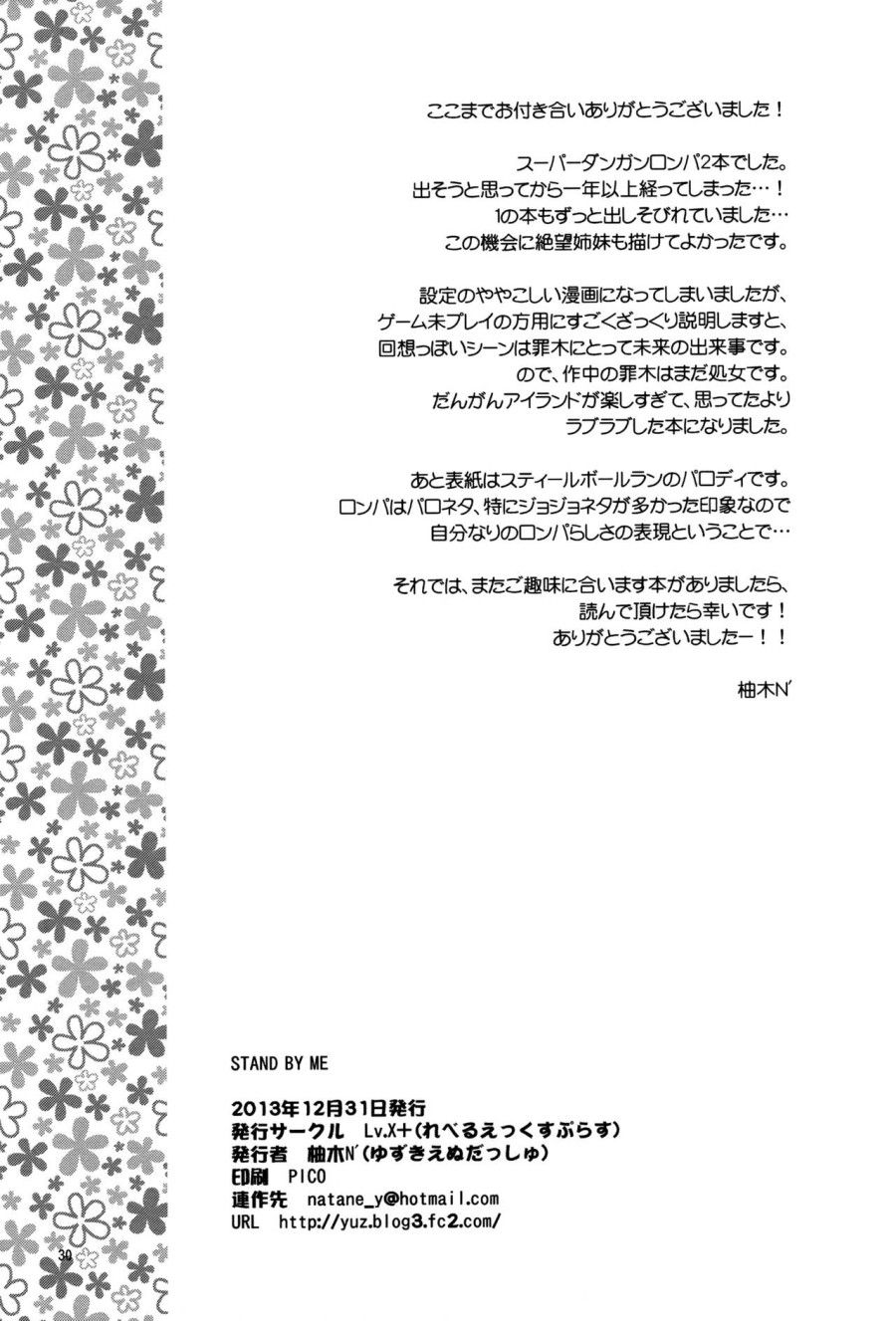 Chuyện Tình Trên Đảo (danganronpa 2) Oneshot page 30 - Giả Dược