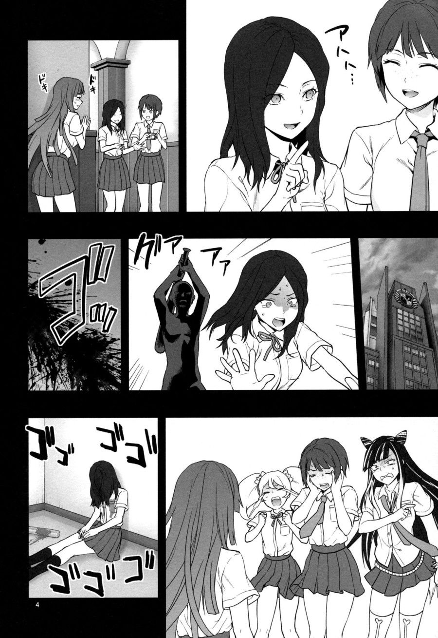 Chuyện Tình Trên Đảo (danganronpa 2) Oneshot page 4 - Giả Dược