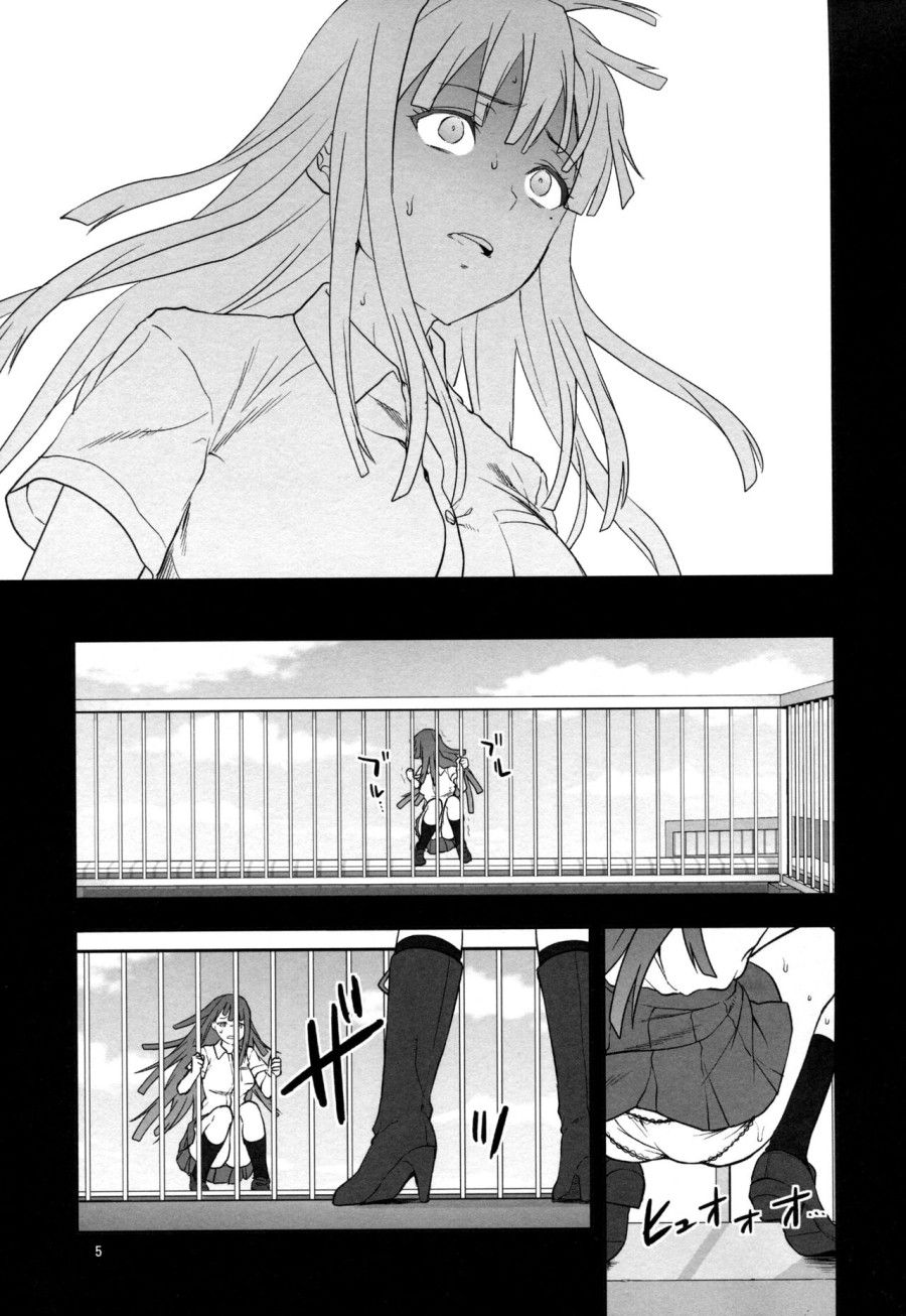 Chuyện Tình Trên Đảo (danganronpa 2) Oneshot page 5 - Giả Dược