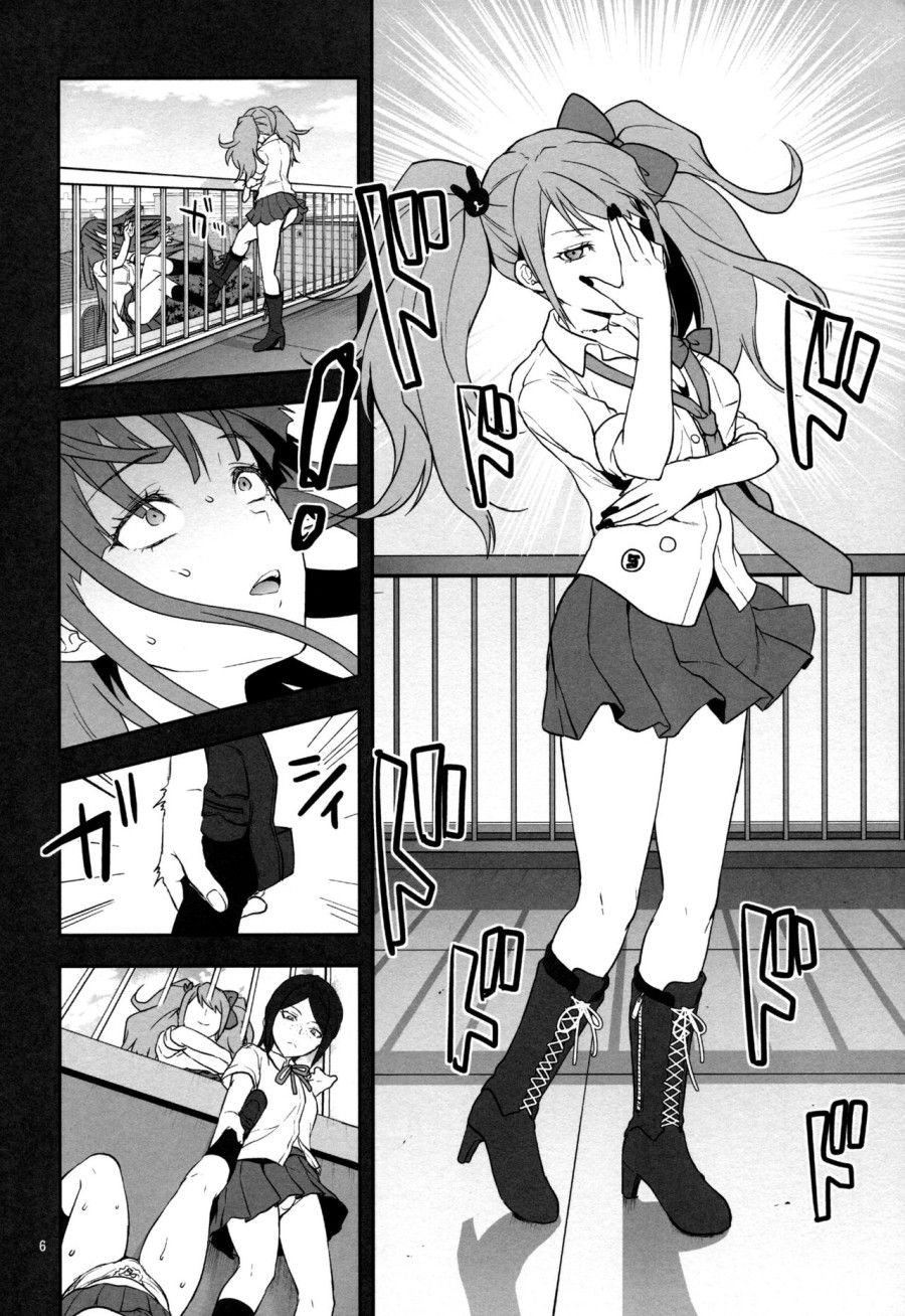 Chuyện Tình Trên Đảo (danganronpa 2) Oneshot page 6 - Giả Dược
