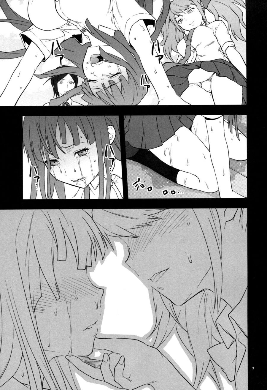 Chuyện Tình Trên Đảo (danganronpa 2) Oneshot page 7 - Giả Dược