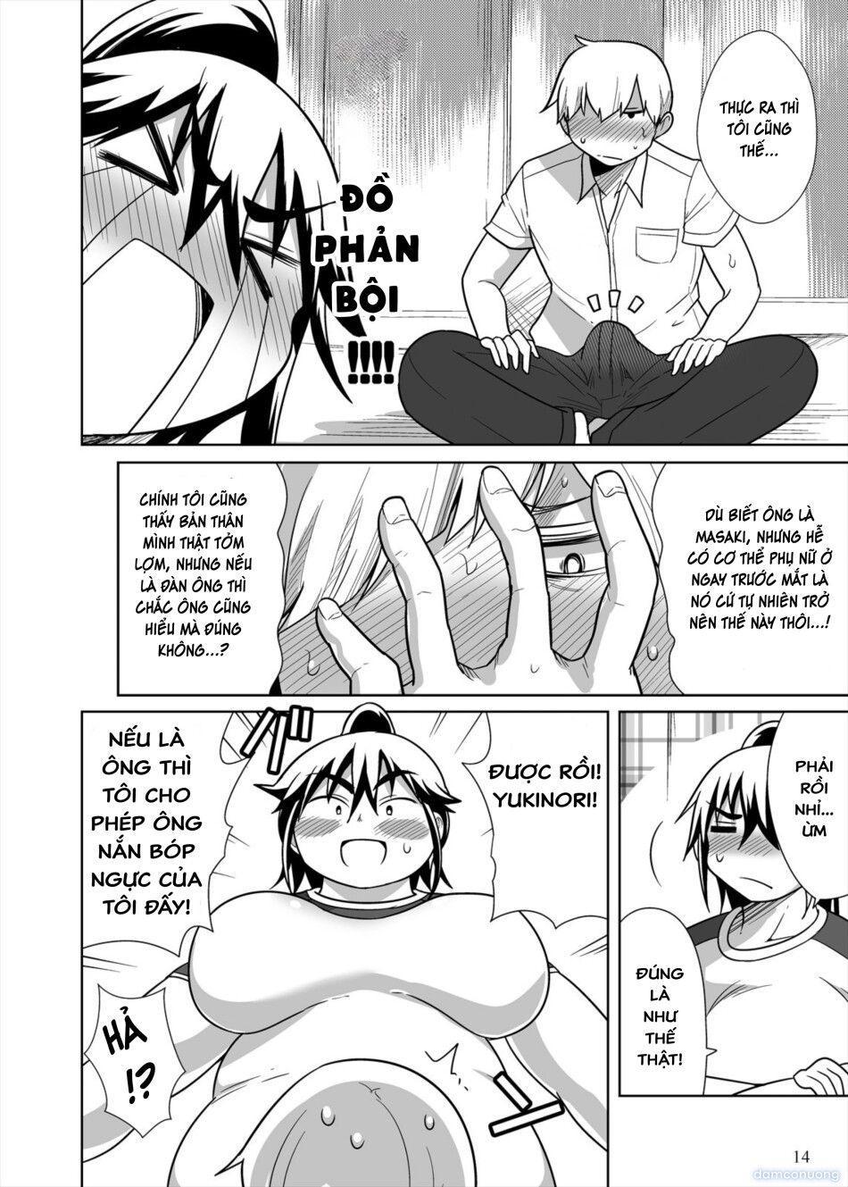 đọc truyện Chuyện Tôi Biến Thành Con Gái Mũm Mĩm Và Mọi Người Xung Quanh Đều Trở Thành Người Cuồng Người Béo Chương 1 ảnh 15 tại Thiên Thai Truyện