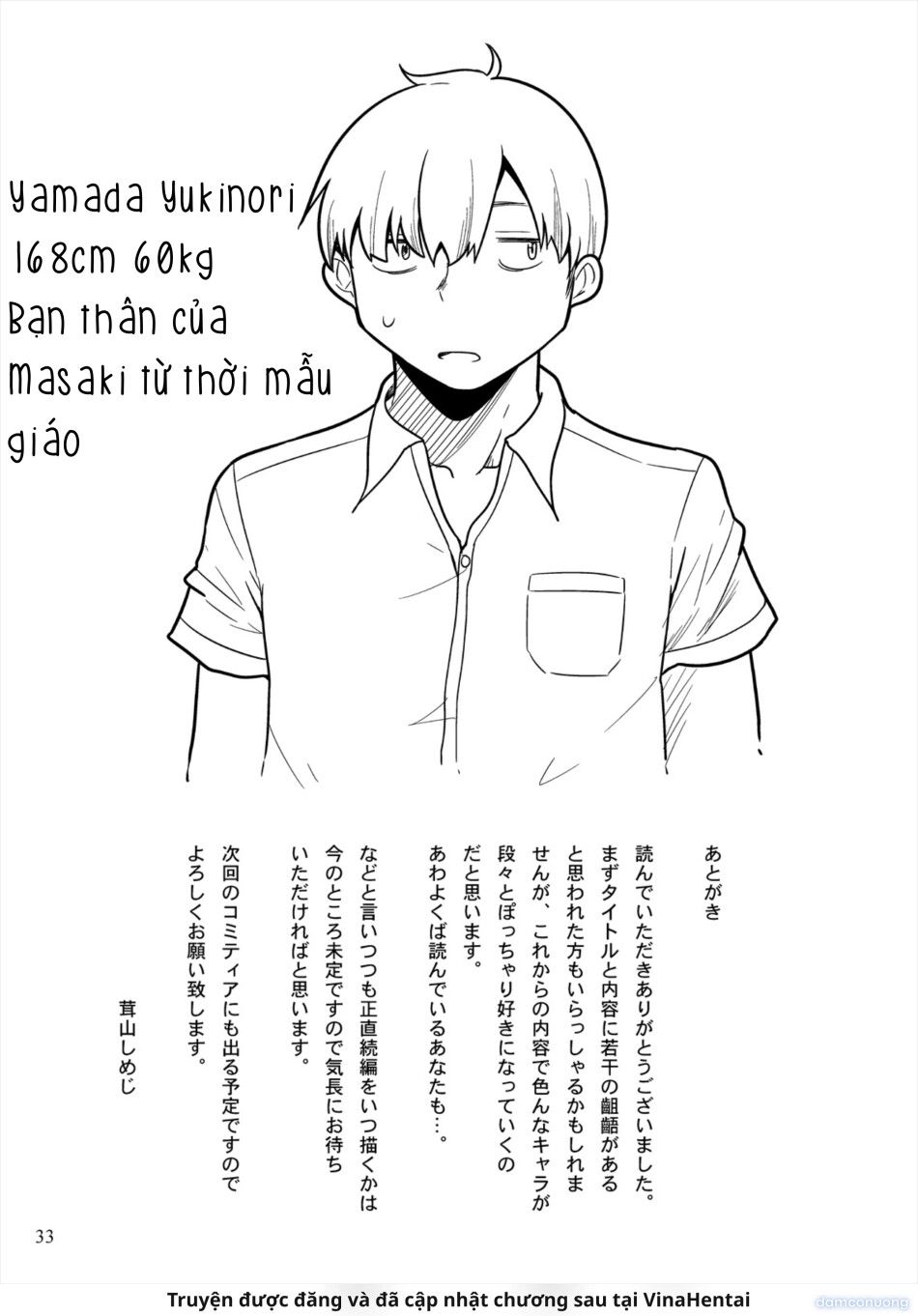 đọc truyện Chuyện Tôi Biến Thành Con Gái Mũm Mĩm Và Mọi Người Xung Quanh Đều Trở Thành Người Cuồng Người Béo Chương 1 ảnh 34 tại Thiên Thai Truyện