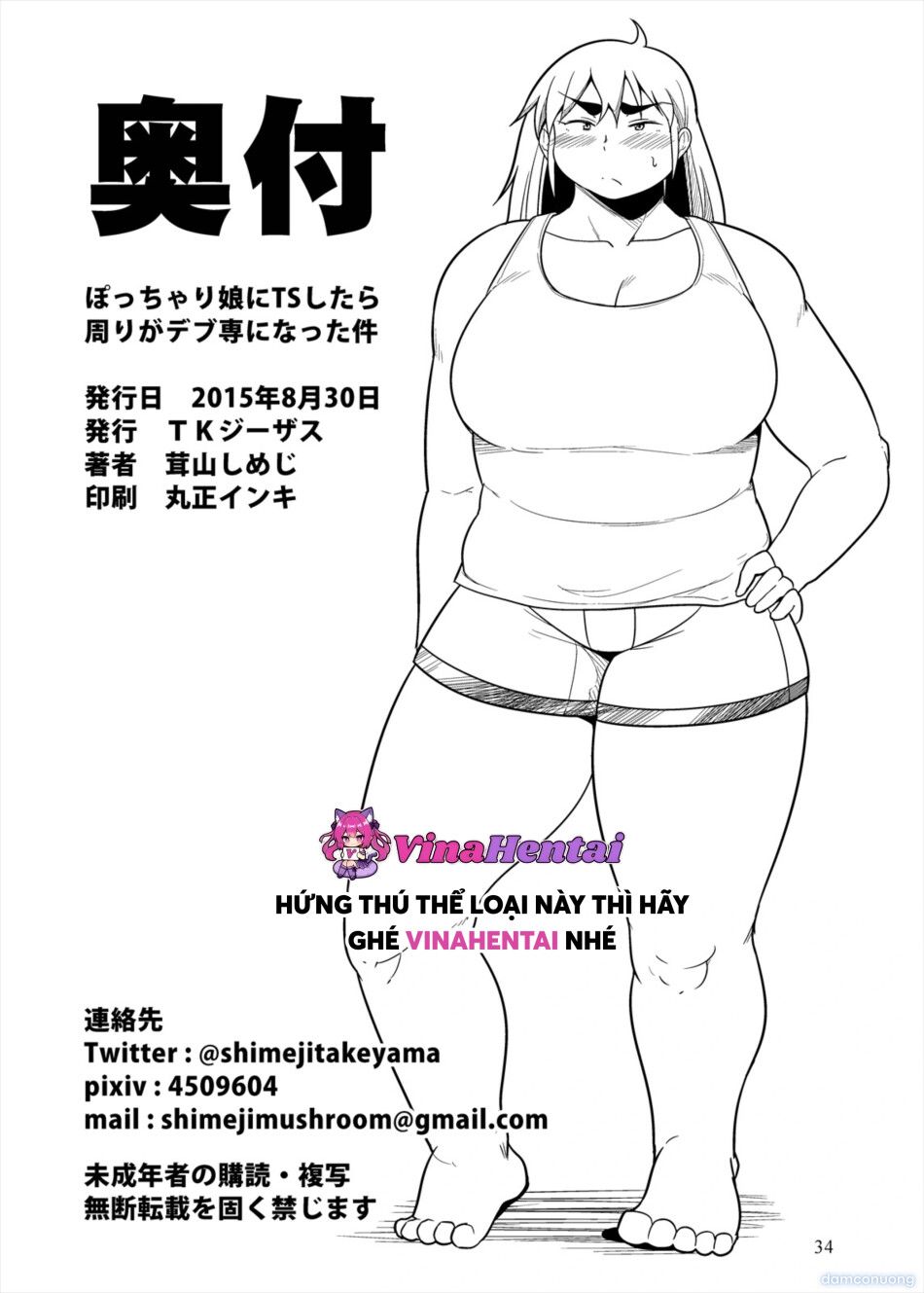 đọc truyện Chuyện Tôi Biến Thành Con Gái Mũm Mĩm Và Mọi Người Xung Quanh Đều Trở Thành Người Cuồng Người Béo Chương 1 ảnh 35 tại Thiên Thai Truyện