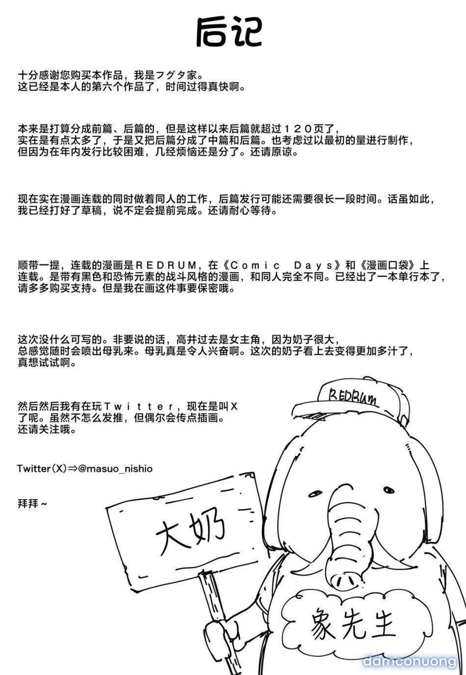 đọc truyện Chuyện Tôi Hẹn Hò Với Cô Bạn Ngực Khủng Chương 2 ảnh 67 tại Thiên Thai Truyện