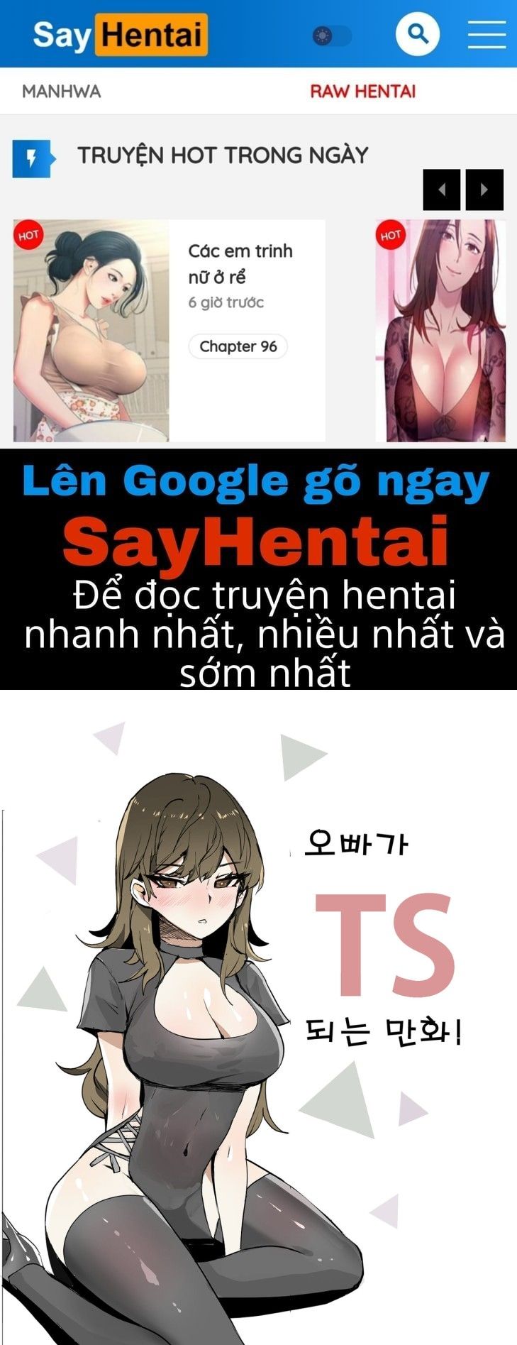 đọc truyện Chuyện Về Hai Anh Em Hoán Đổi Cơ Thể! Oneshot ảnh 1 tại Giả Dược