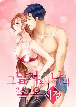 đọc truyện Chuyện Về Người Đàn Ông Ấy Và Những Bộ Đồ Lót Của Tôi Giả Dược
