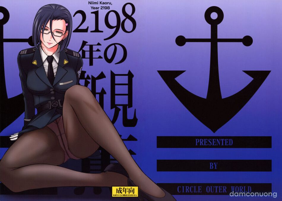 đọc truyện [circle Outerworld (chiba Shuusaku)] 2198-nen No Niimi Kaoru (space Battleship Yamato 2199) Chương 1 ảnh 4 tại Thiên Thai Truyện